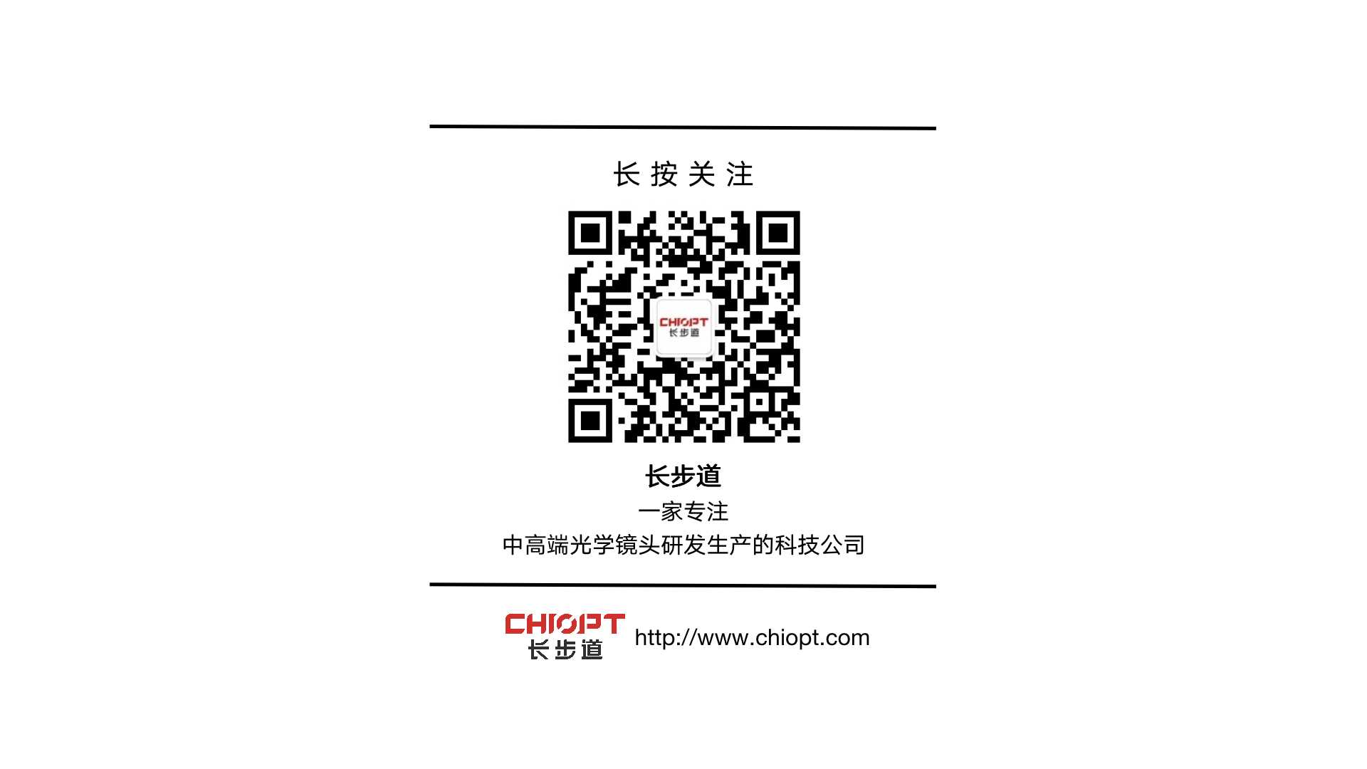1603854722146555.jpg 長按關(guān)注公眾號.jpg